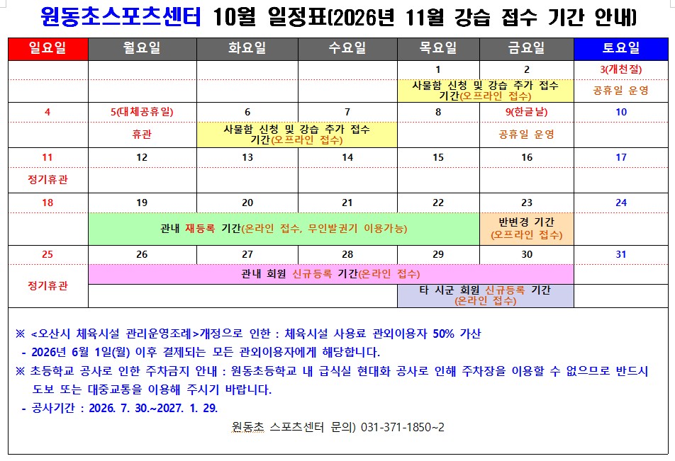 스크린샷 2026-10-15 142508.jpg