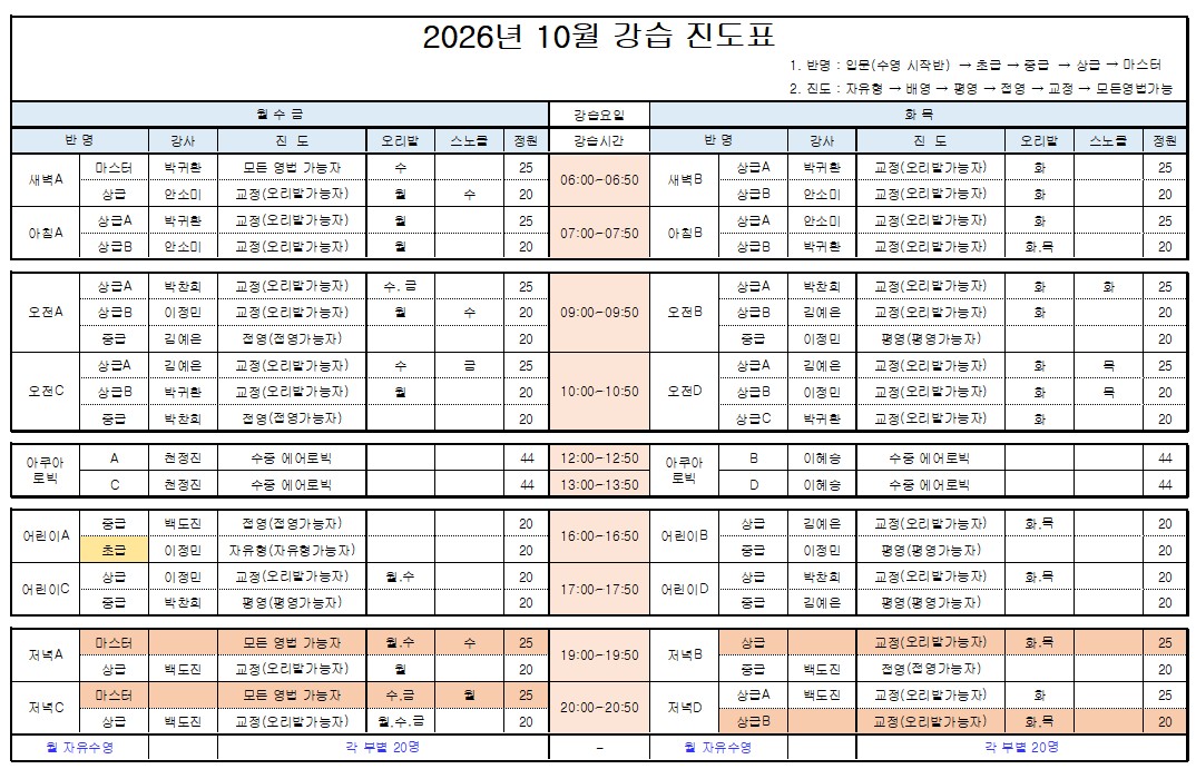 스크린샷 2026-09-15 163523.jpg