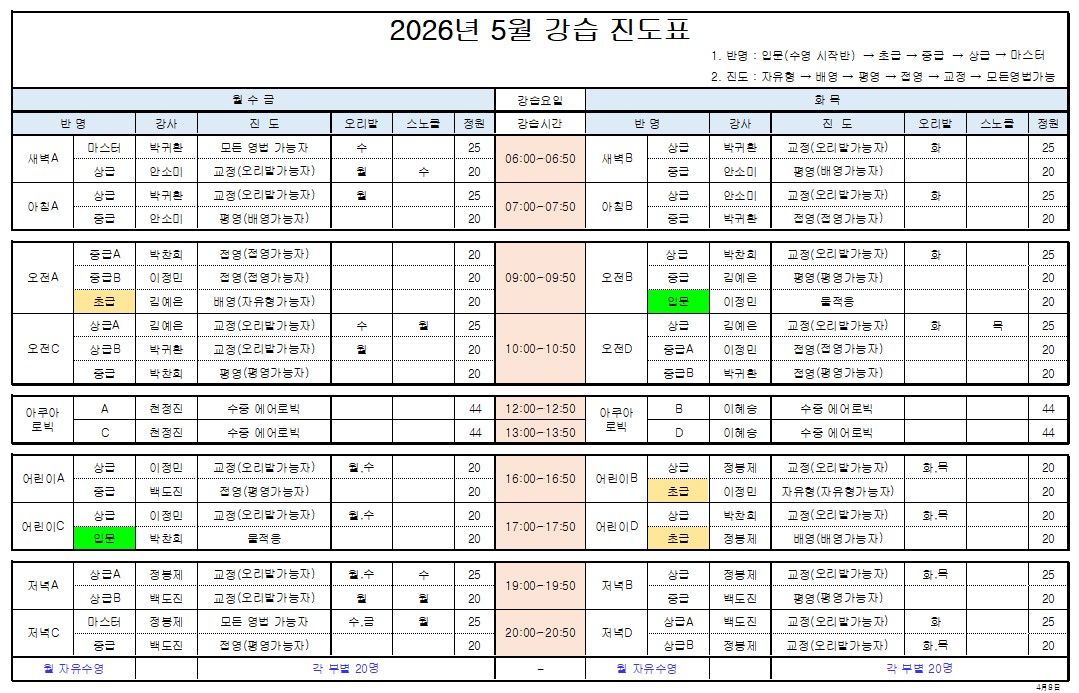 스크린샷 2026-04-09 155810.jpg