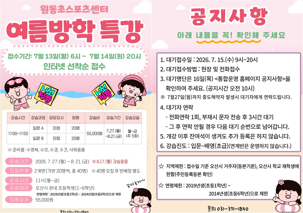 스크린샷 2026-06-29 135712.jpg