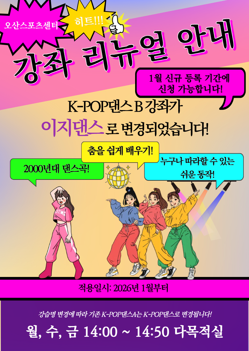 제목을 입력해주세요. (8).png