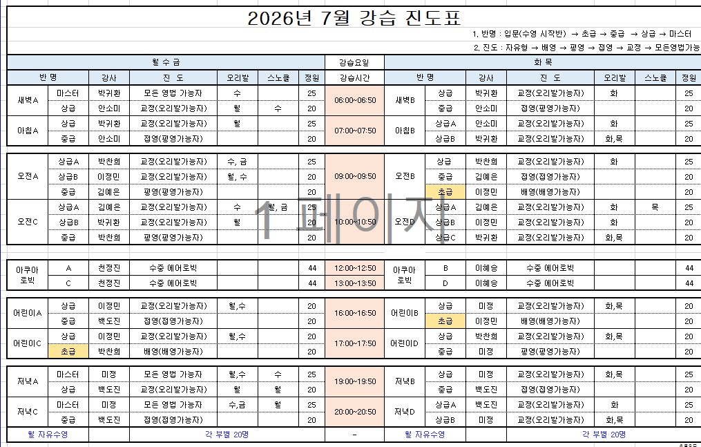 스크린샷 2026-06-17 160103.jpg