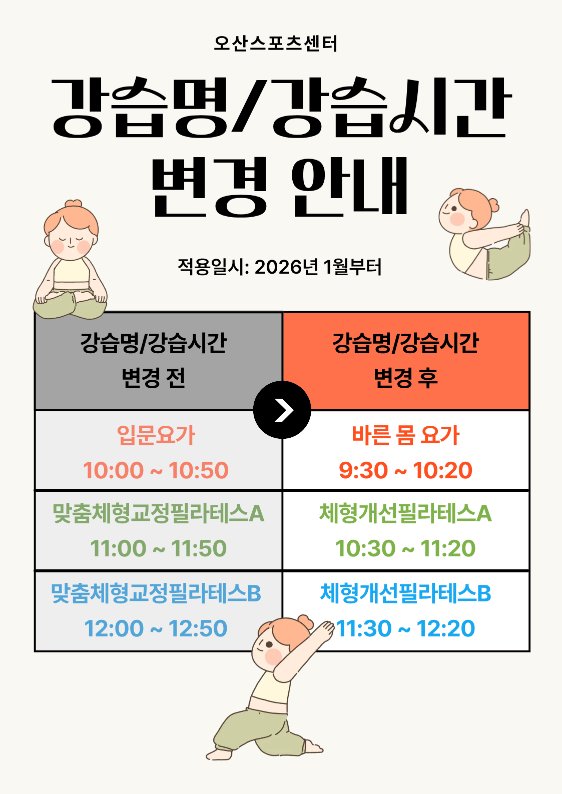 제목을 입력해주세요. (2).png