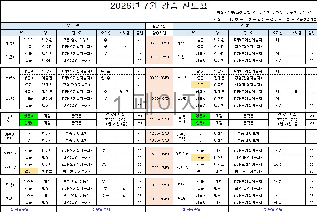 스크린샷 2026-06-16 163357.jpg